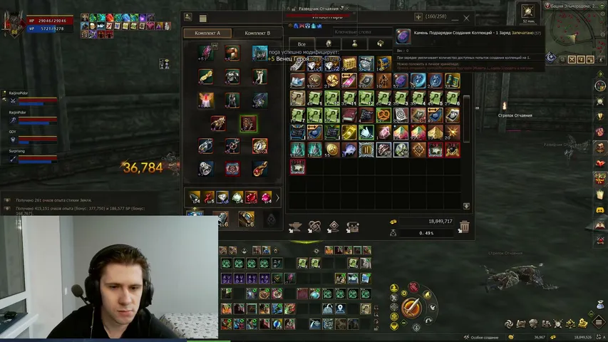 raijino Lineage 2 stream image