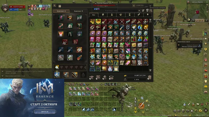 raijino Lineage 2 stream image