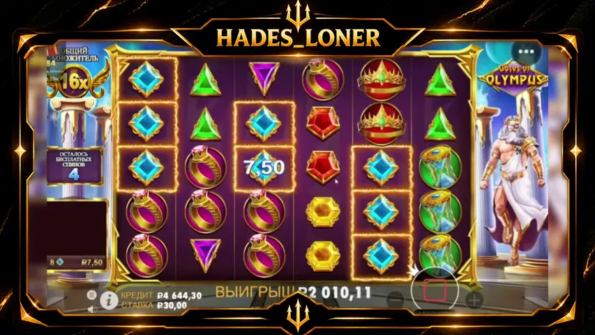 xhadeslonerx playing Slots & Casino - Live Casino Stream