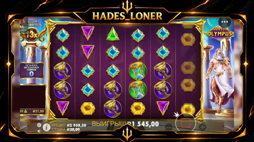 xhadeslonerx playing Slots & Casino - Live Casino Stream