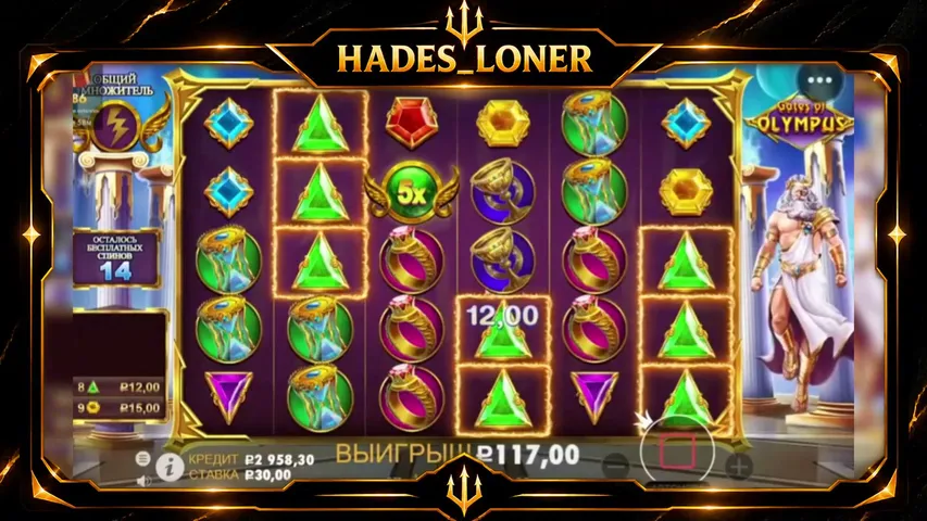 xhadeslonerx playing Slots & Casino - Live Casino Stream