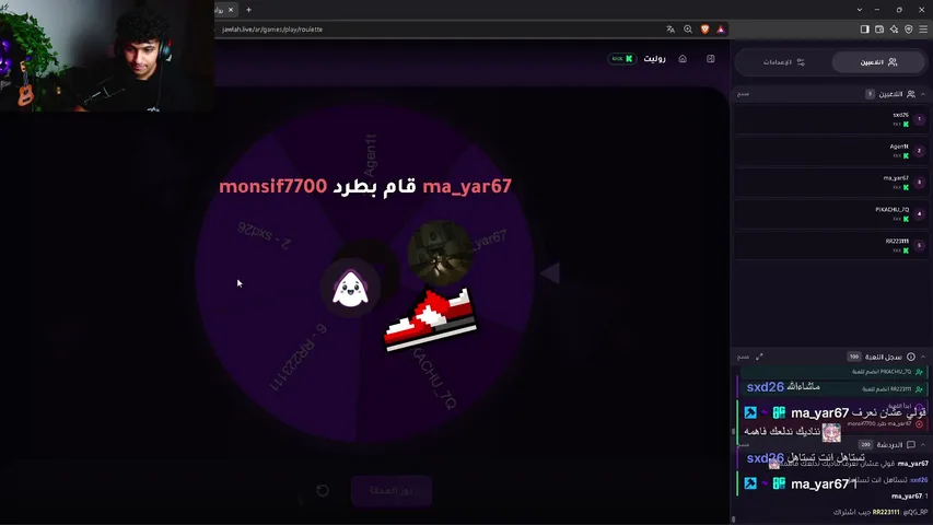 agen1t playing Jawlah - Live Casino Stream