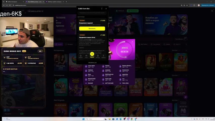 subo8686 playing Slots & Casino - Live Casino Stream