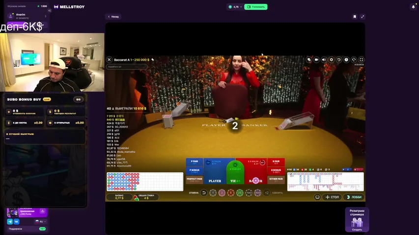 subo8686 live stream