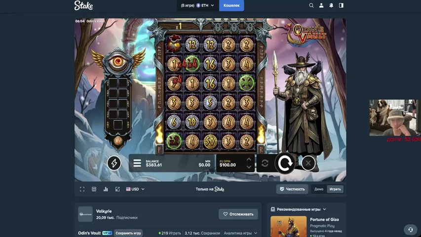 ihat3u playing Slots & Casino - Live Casino Stream
