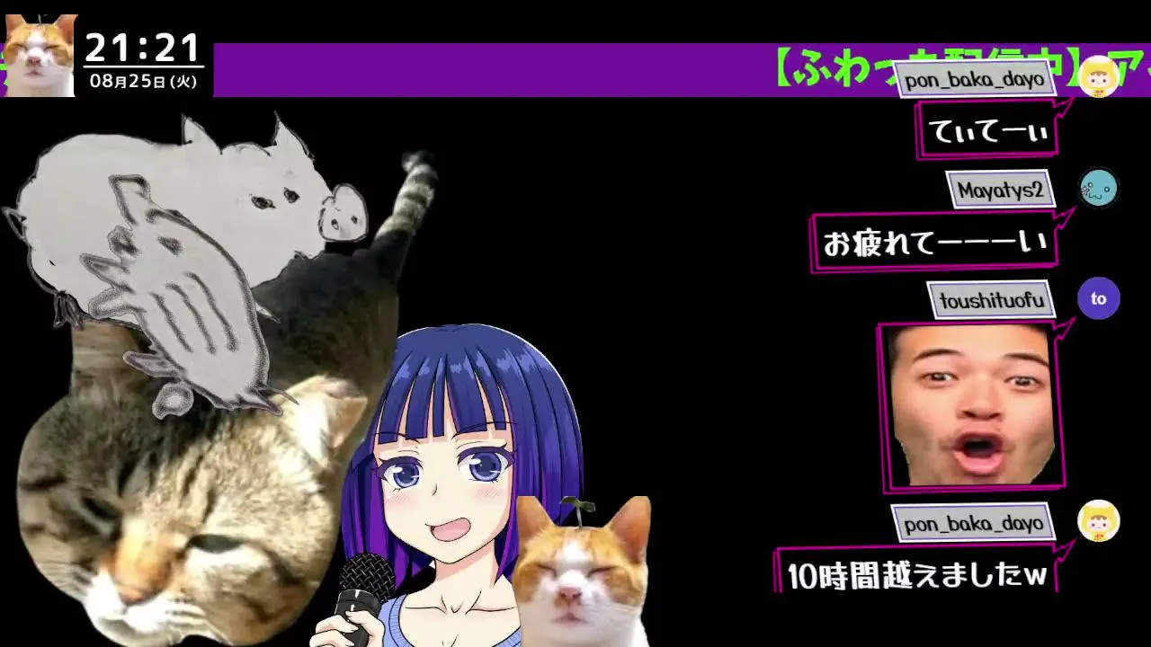 aoppane222 live