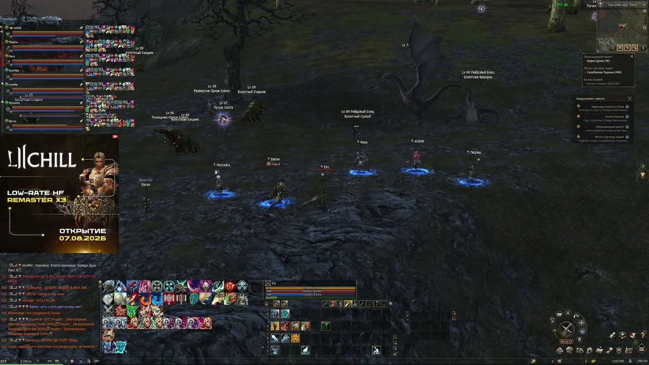 L4stWa1k live