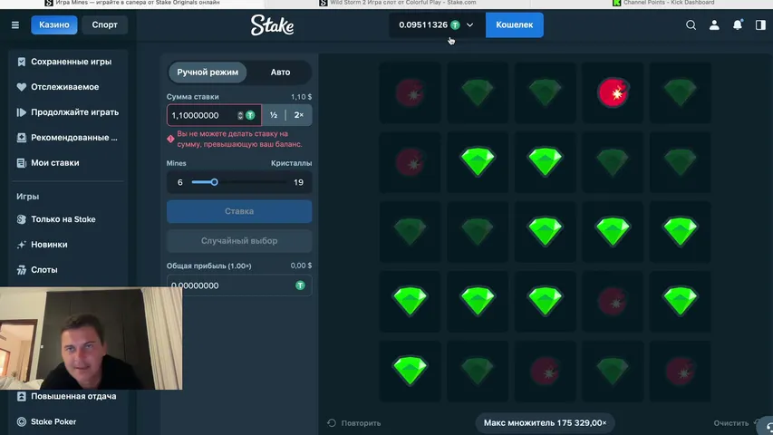 richrussiankids playing Slots & Casino - Live Casino Stream