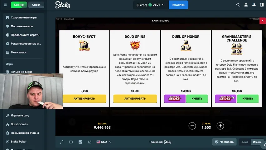 Деп 3k$ | Stake | Кешбек 100% в чате | Колеса в чате