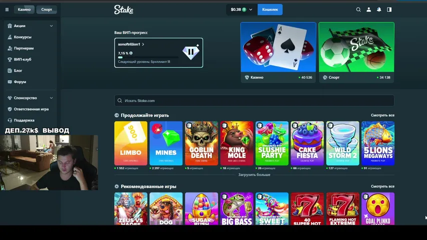 richrussiankids playing Slots & Casino - Live Casino Stream