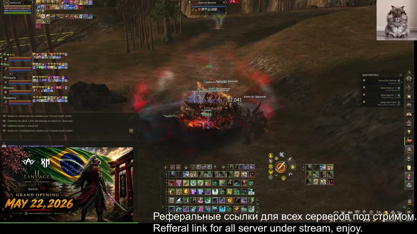 butwhooo Lineage 2 stream image