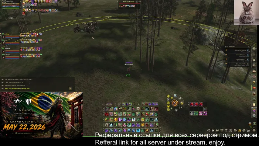 butwhooo Lineage 2 stream image