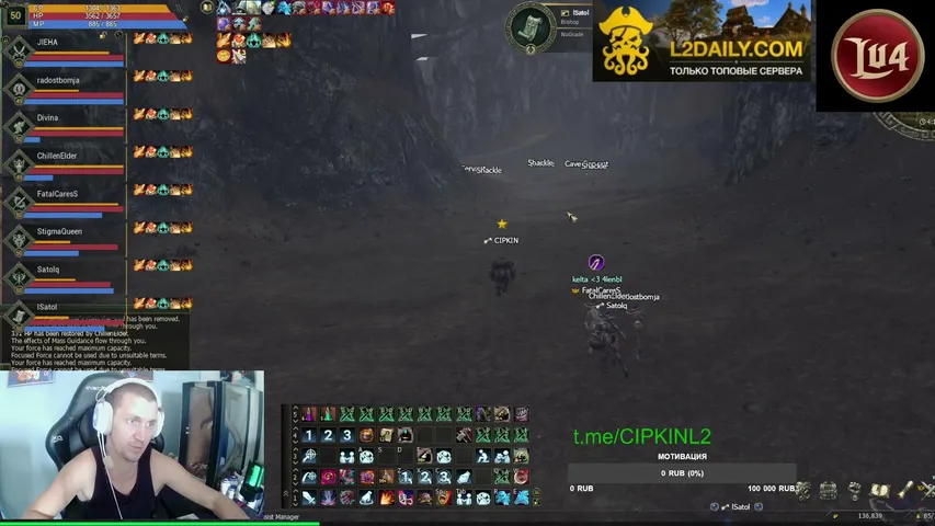 cipkinl2 Lineage 2 stream image