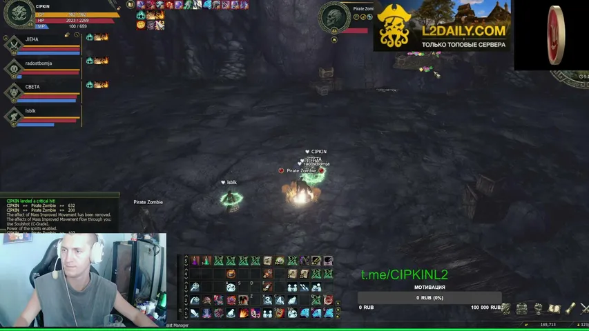 cipkinl2 Lineage 2 stream image
