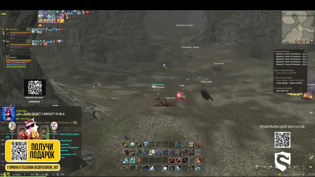 DwalenGAME live