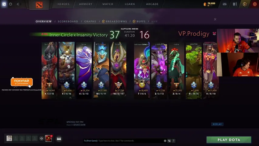 [RU] VP.Prodigy vs Spirit Academy | EPL Season 36