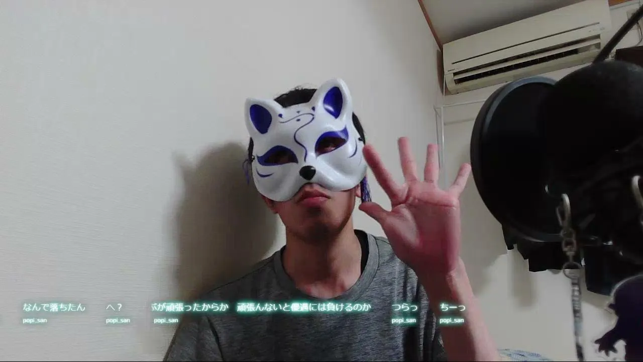 malibupine2525 live