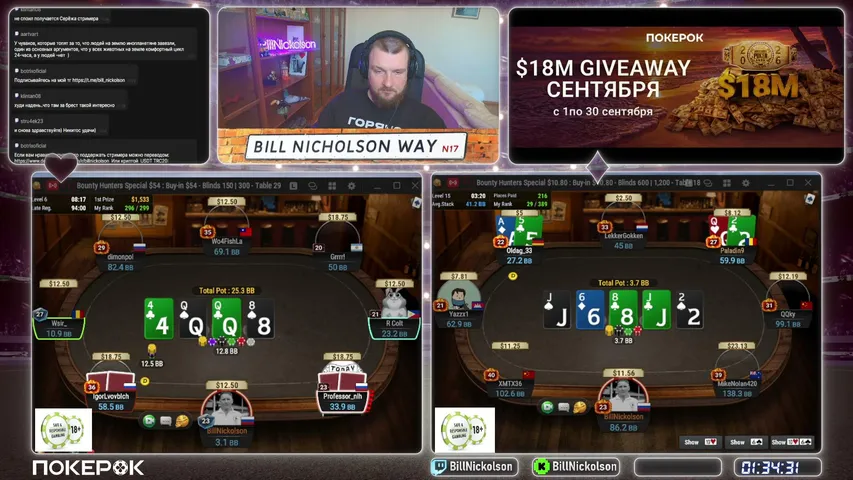 BillNickolson playing Poker - Live Casino Stream