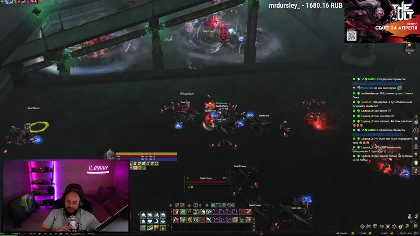 ilevvvy Lineage 2 stream image
