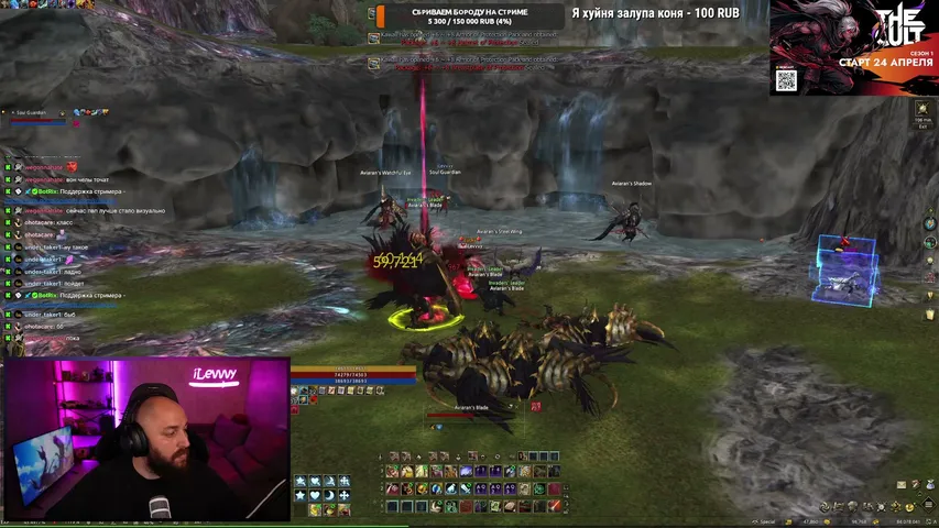 ilevvvy Lineage 2 stream image