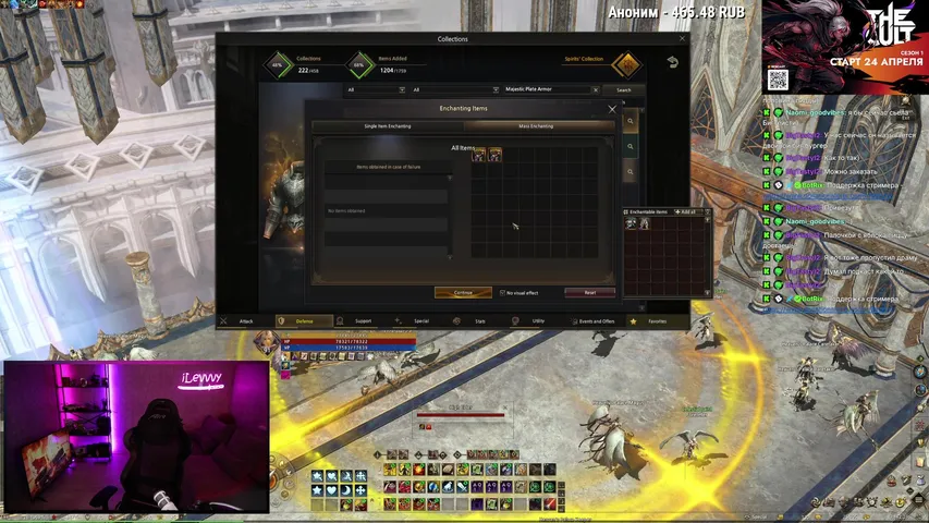 ilevvvy Lineage 2 stream image
