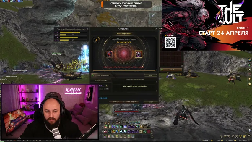 ilevvvy Lineage 2 stream image