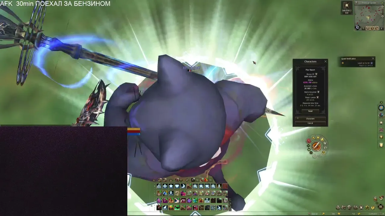 pikachuL2