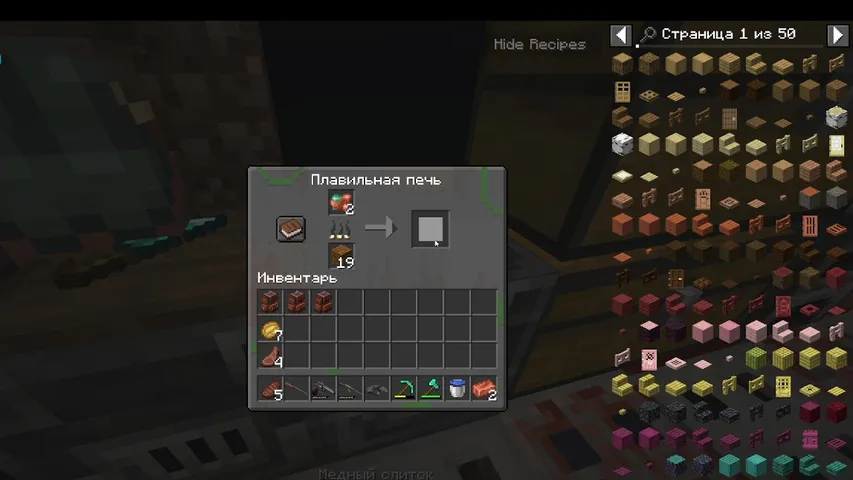 My first stream.