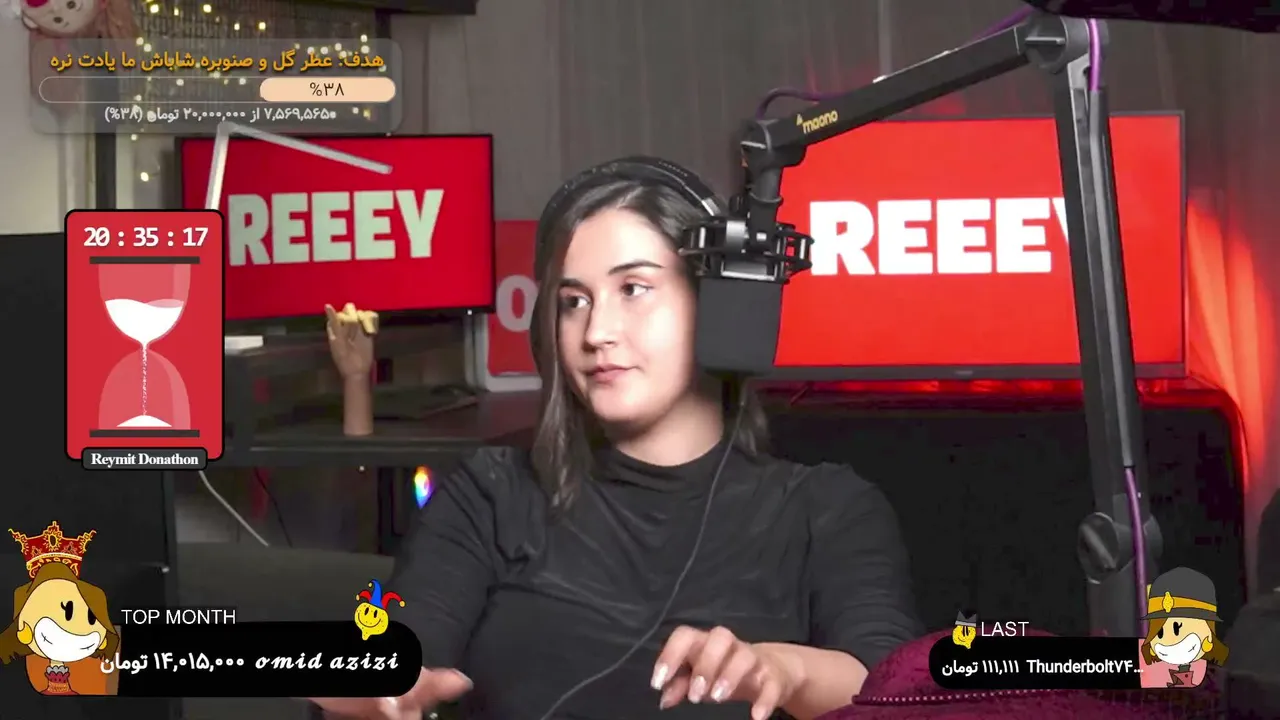 Reeeyhane