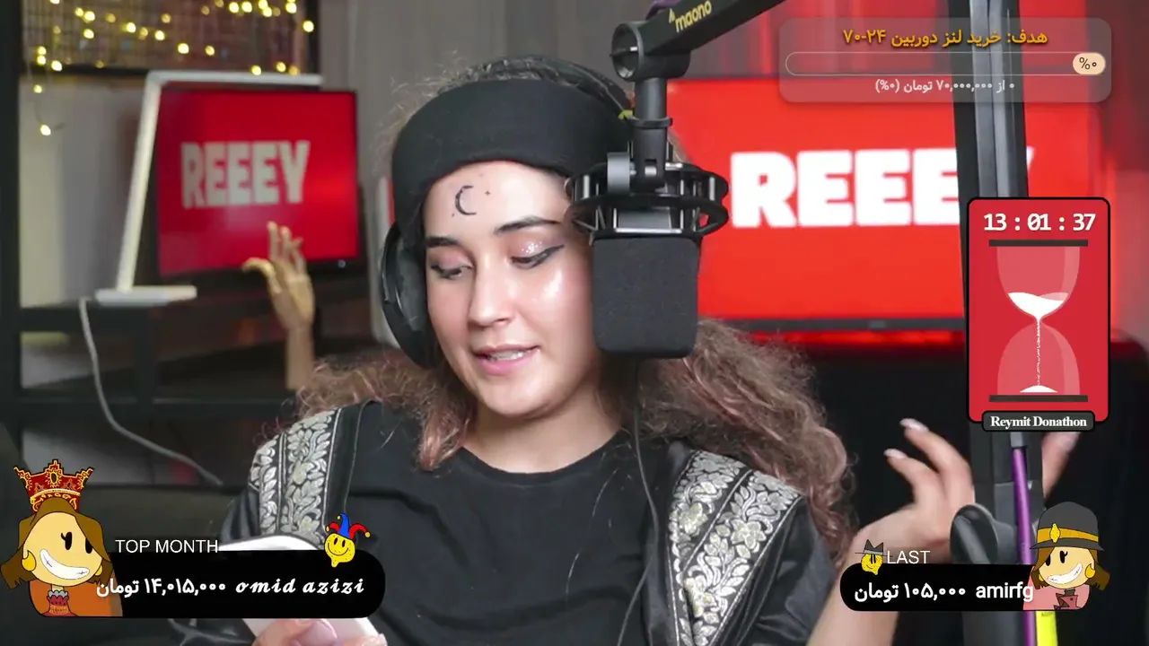 Reeeyhane