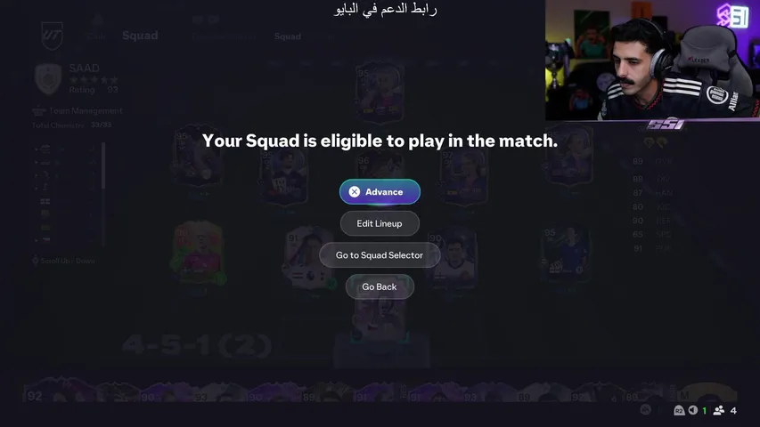 🤯🔥🔥الفوتتت بقيادة الدينهوو وتجااررب لعيبة الحدثثث حياكمم🔥🔥🤯