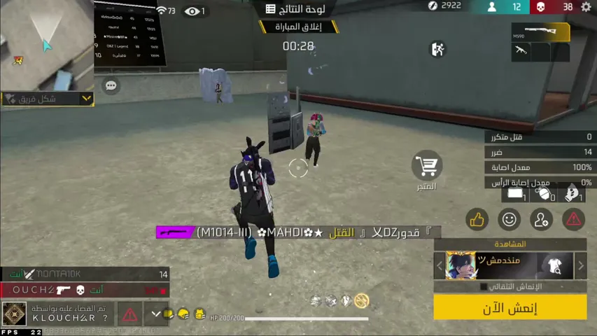 fazelbench live stream