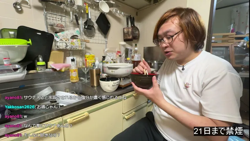 半額ハンターせろり　元小岩井キング　小岩井温汁せろりの配信