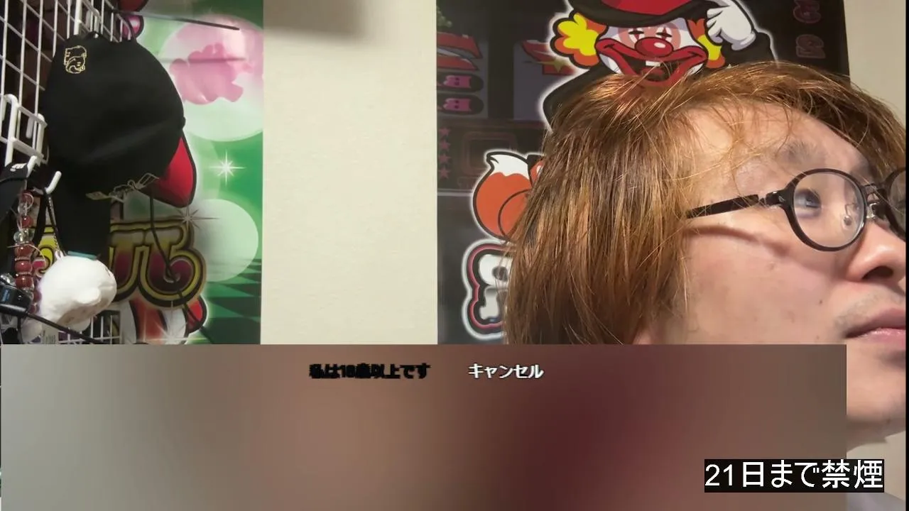 koiwaionziruserori live