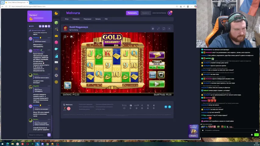 bolt077 playing Poker - Live Casino Stream