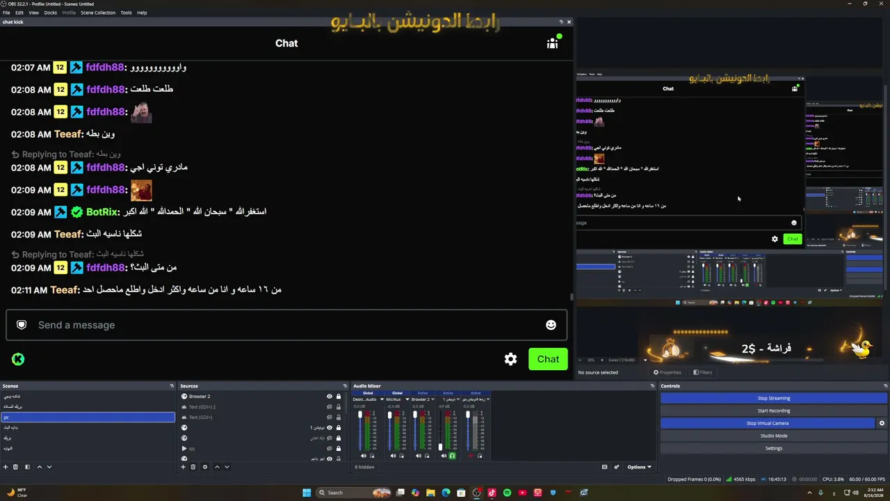 albatta88 live