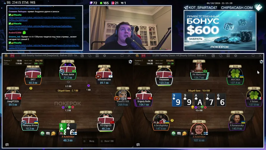 Kot_Spartac_MTT playing Poker - Live Casino Stream