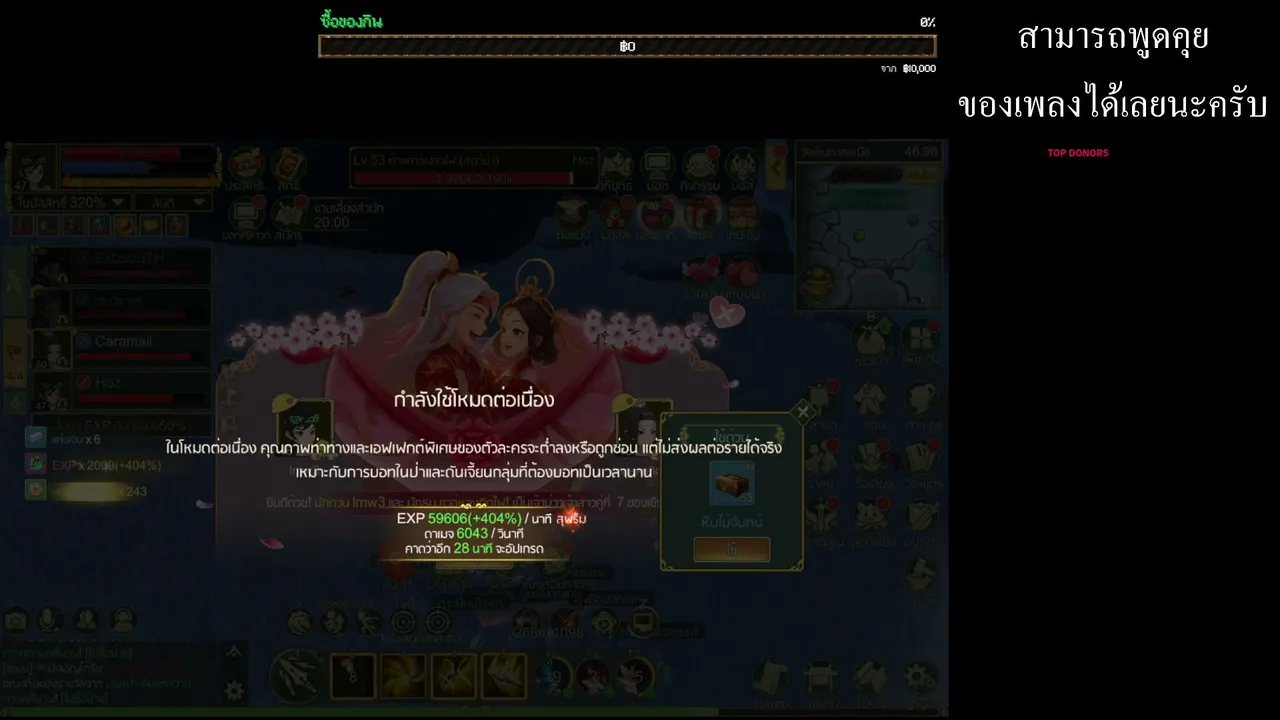 Hoz18G live