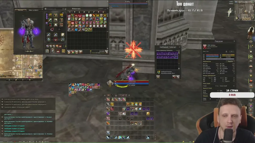 richi-king Lineage 2 stream image