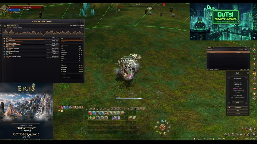 dutsi Lineage 2 stream image