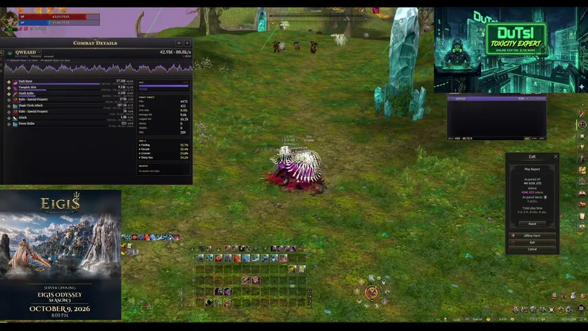 dutsi Lineage 2 stream image