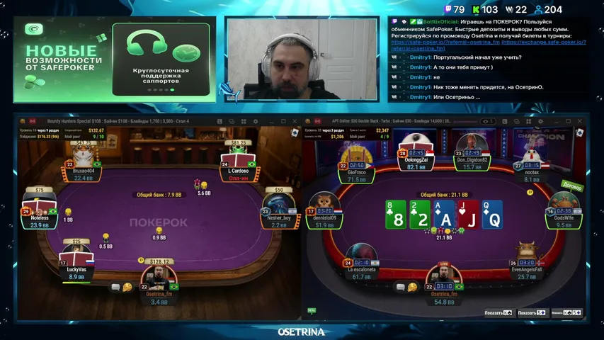Just POKER! С КАЙФОООМ! 🔥🔥🔥 !стрик
