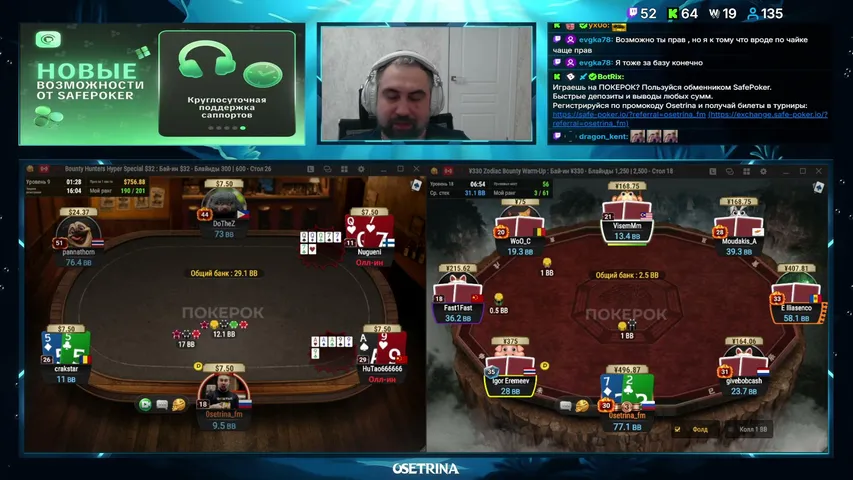 osetrina-fm playing Monopoly Poker - Live Casino Stream