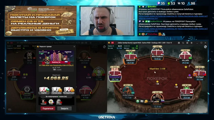 Just POKER! С КАЙФОООМ! 🔥🔥🔥