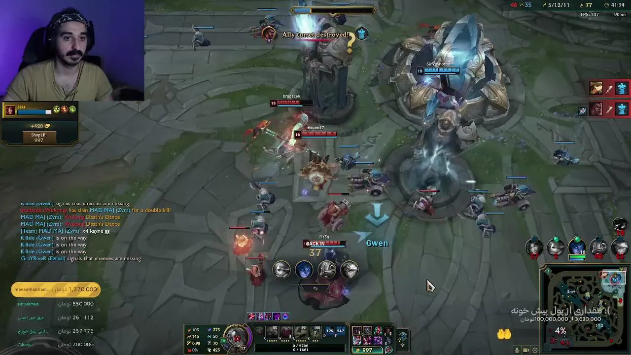 majidrjey