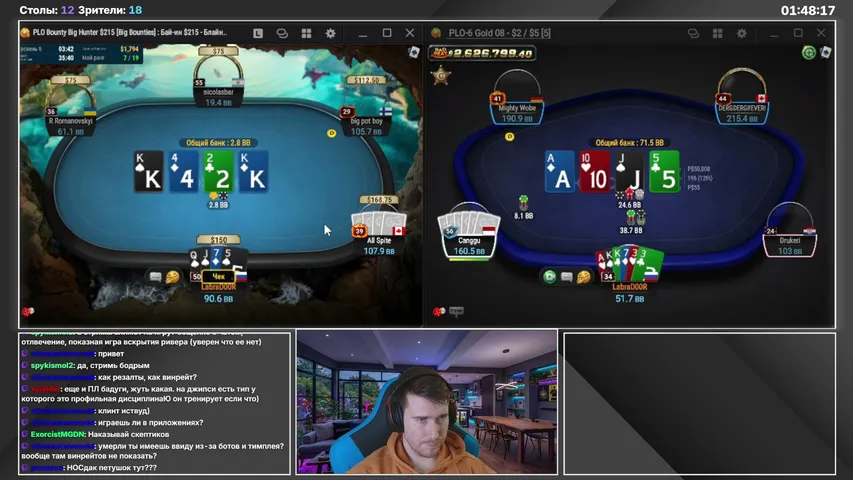 garri8 playing Poker - Live Casino Stream