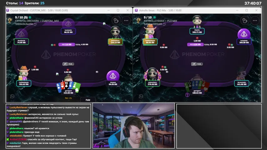 garri8 playing Poker - Live Casino Stream