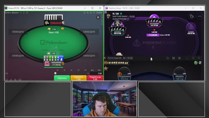 garri8 playing Poker - Live Casino Stream