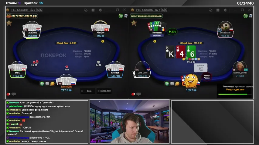 garri8 playing Poker - Live Casino Stream