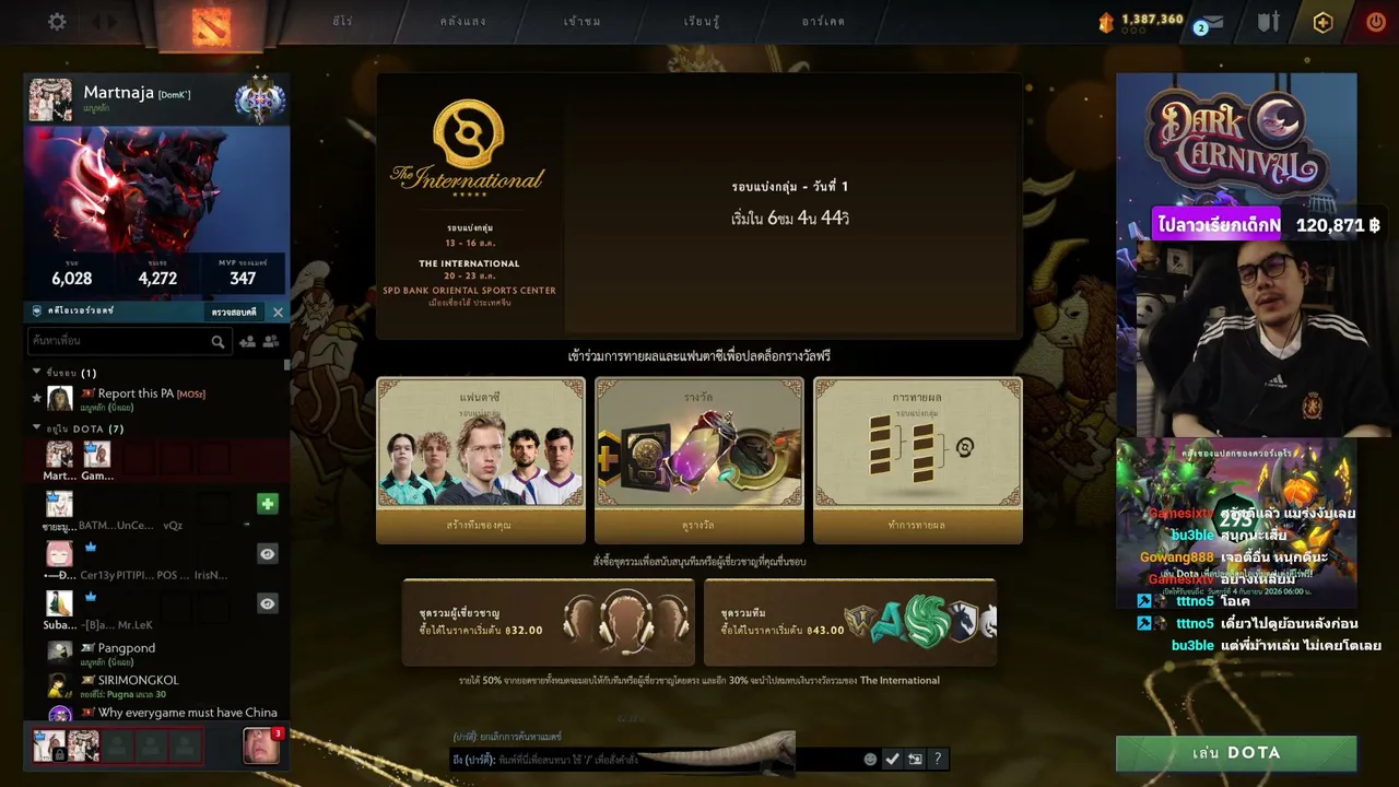 Dota2 ไดโนเสา  fivemเข้มข้นขึ้นทุกวัน 20.00